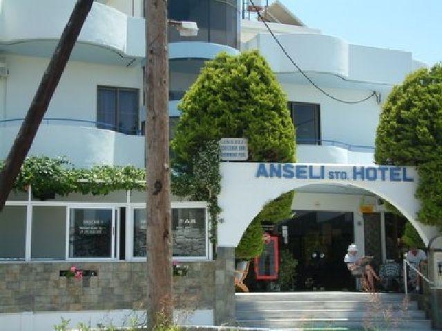 Апарт-отель Anseli